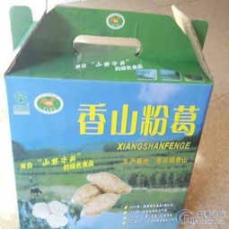 高明农副产品 得天独厚的岭南珍馐，Powered by Discuz土特产